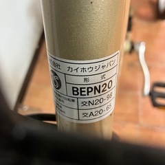 ミムゴ e-parton イーパートン 電動アシスト三輪自転車 前20/後16インチ ガンメタリック