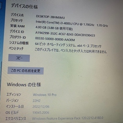 新品SSD 第4世代 Core i3】Acer TravelMate P455 ノートパソコン MS