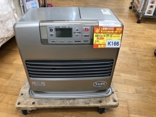 人気新品入荷 K166☆ダイニチ☆2013製・17～24畳石油ファンヒーター