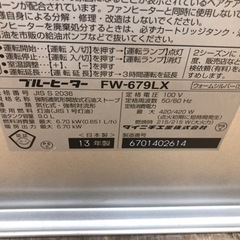 K166☆ダイニチ☆2013製・17～24畳石油ファンヒーター☆3カ月間