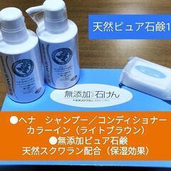 【💓Thankyou💓】天然スクワラン配合　無添加石鹸