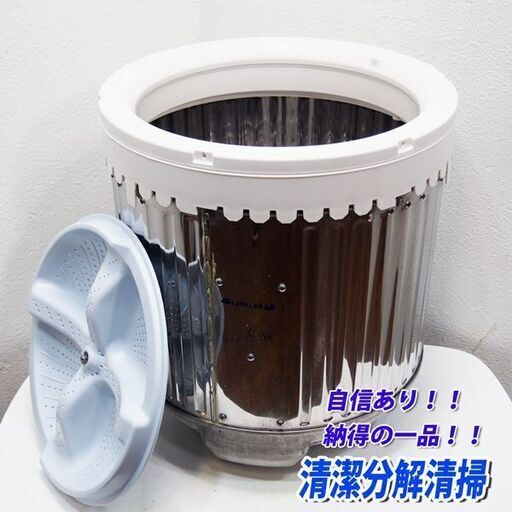 【京都市内方面配達無料】SHARP Agイオン 縦型洗濯乾燥機 6.0kg ピンク JS02