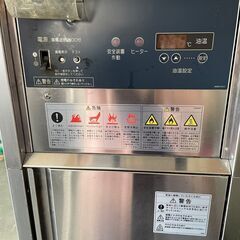 HOSHIZAKI】 ホシザキ 電気フライヤー 1槽 三相200V 油量15L FL-15B 2011年