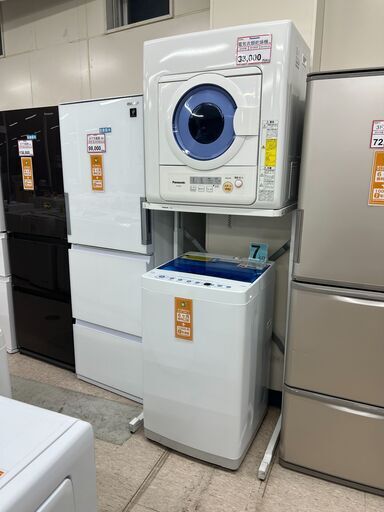 衣類乾燥機❕ スタンド付き❕ Panasonic❕ 電気衣類乾燥機❕購入後取り置きにも対応 ❕R2504