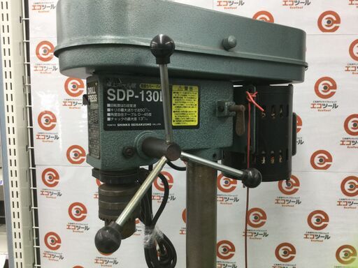 エコツール豊田インター店】SHINKO(新興製作所) 卓上ボール盤 SDP-130D