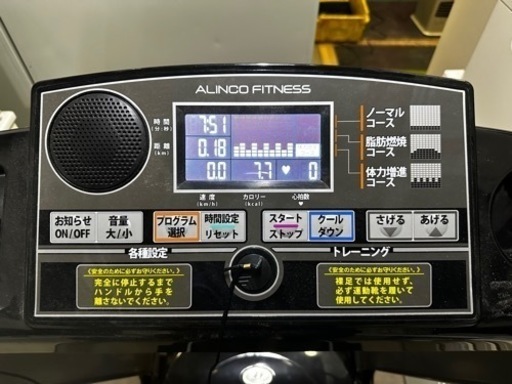 ランニングマシン アルインコ AFR1020 ルームランナー