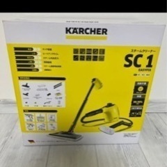KARCHER スチームクリーナー SC1 イージーフィックス