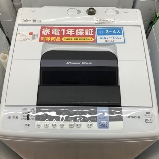 HITACHI 全自動洗濯機 NW-70C 7.0kg 2019年製 30
