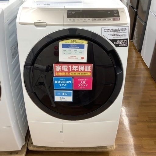 お値下げいたしましたHITACHI ドラム式洗濯乾燥機 洗濯11.0kg 乾燥6.0kg BD-SV110EL 2020年製　AI自動運転機能