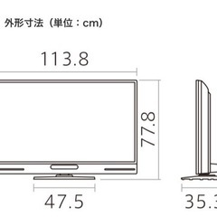 値下げしました！！【中古】三菱リアル　50インチ 値下げしました！！【中古】三菱リアル 50インチ