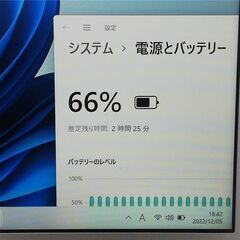 保証付 日本製 高速SSD ノートパソコン Panasonic CF-LX6RDGVS 中古