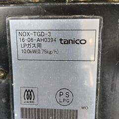 業務用ガスコンロ　ＬＰ用