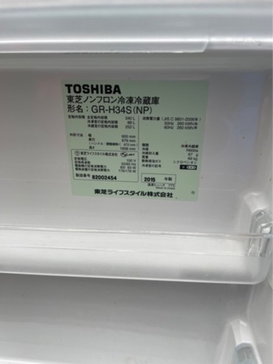 TOSHIBA 2015年　3ドア　配達いたします
