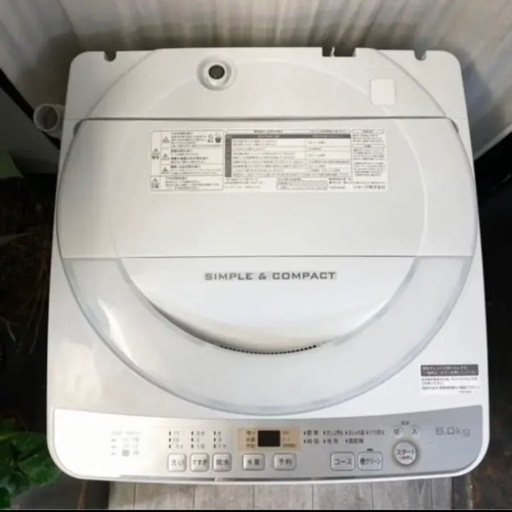 一人暮らしに余裕の6.0kg! 全自動洗濯機 | pcmlawoffices.com