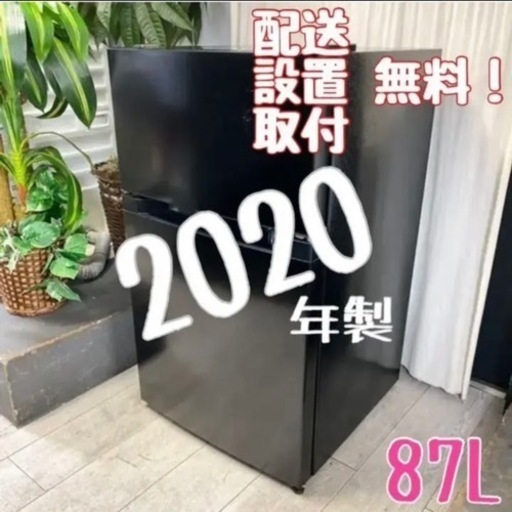 楽天市場】冷蔵庫 小型 2ドア 左開き ひとり暮らし 小型冷蔵庫