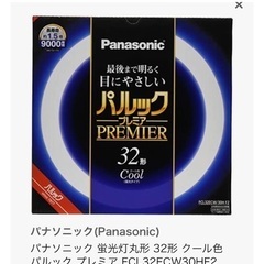 パルックプレミア　32型　40%OFF