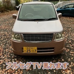 EKワゴン 車検令和5年10月迄 タイベル済み フルセグTV 機...