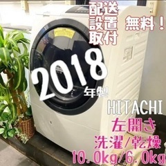 雨の日も大助かりのドラム式！ ドラム式洗濯機10.0/6.0kg 雨の日も大助かりのドラム式！ ドラム式洗濯機10.0/6.0kg
