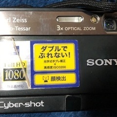 Sony Cyber Shot ソニーデジタルカメラ