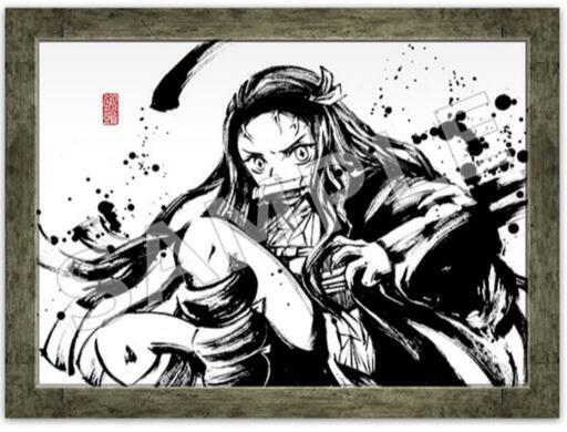 鬼滅の刃　墨絵コレクション　竈門禰豆子
