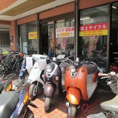 パンク修理☆彡　タイヤ交換☆彡　自転車、電動アシスト修理　☆バイク修理