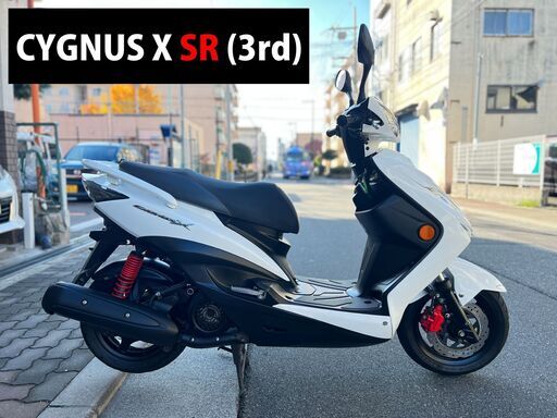 【大阪市】3型 シグナスX SR ワンオーナー 即乗り可能■買取・下取り可能■