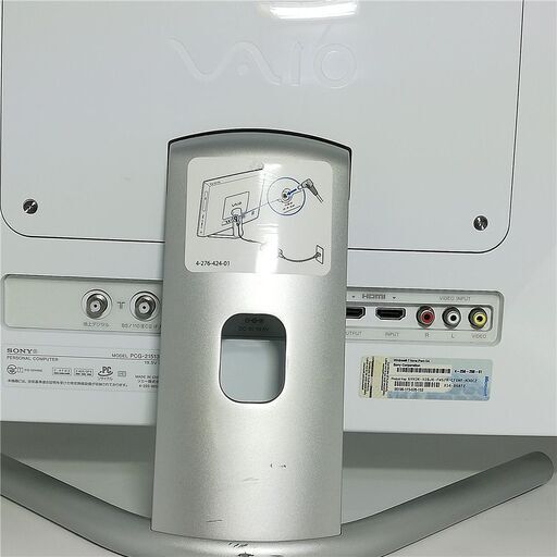 美品★動作品　24型FHD液晶搭載一体型PC ソニーVPCL225FJ 2TB SONY VAIO 24型 VPCL225FJ Win10 i5 2TB 4GB TV Blu-ray 保証付 3波
