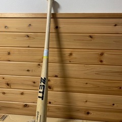 硬式　竹バット　9本セット