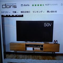 新品、未組立、テレビ台