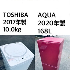 ★✨送料・設置無料★ 10.0kg大型家電セット☆冷蔵庫・洗濯機...