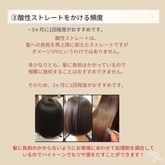 髪のお悩み　富士市美容室ヘアステージオーシャン - 美容