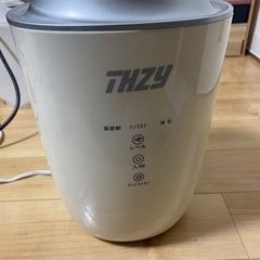 【ジャンク】加湿器