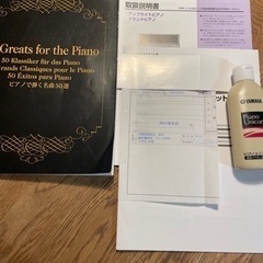 YAMAHA アップライトピアノ b113