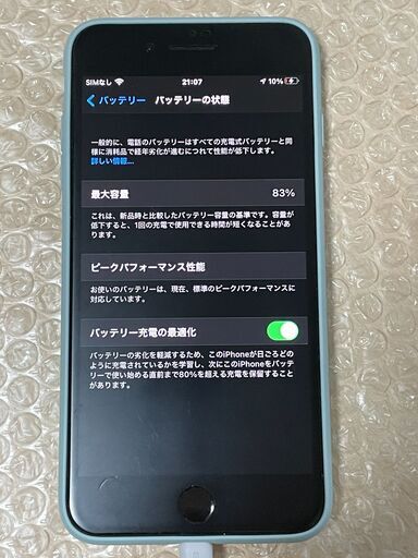 iPhone 8 Space Gray 64GB SIMフリー 本体 _1013