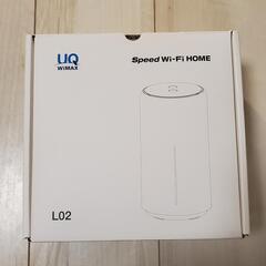 【お譲り先決まりました】Speed Wi-Fi HOME L02...