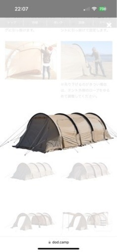 新品カマボコテント 3M タンカラー T5-689-TN | mamaearth.me