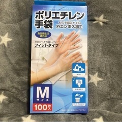 【お取引中】ポリエチレン手袋　100枚