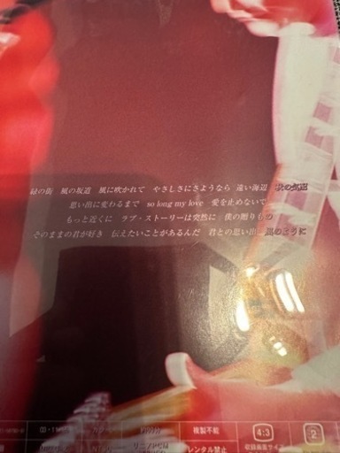 小田和正 LiveDVD THRU THE WINDOW | muniotuzco.gob.pe