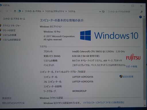 JC1153 優良品 富士通 LIFEBOOK U938/S FMVU1400A LTE office2019 