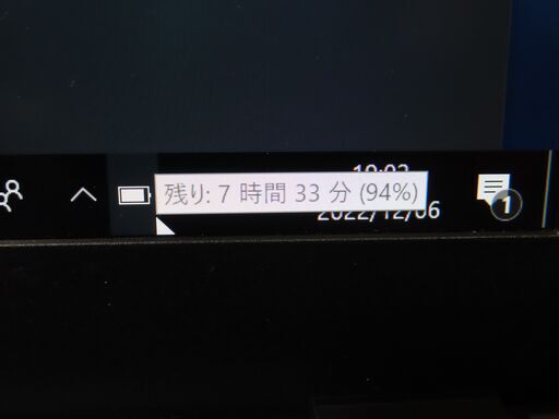 JC1153 優良品 富士通 LIFEBOOK U938/S FMVU1400A LTE office2019 