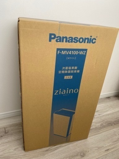 【新品未開封】ジアイーノ Panasonic F-MV4100-WZ