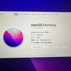 12月14日受付終了】MacBookAir2020
