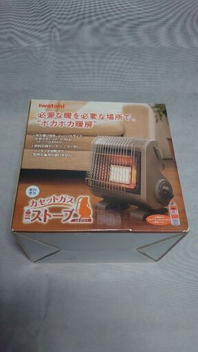 【未開封品！】イワタニカセットガスストーブ