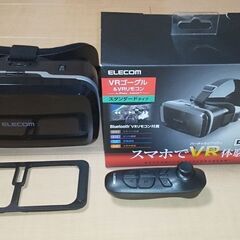 エレコム  VR  リモコン付き  VRG-M02RBK