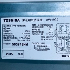 送料設置無料❗️業界最安値✨家電2点セット 洗濯機・冷蔵庫53
