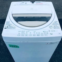 送料設置無料❗️業界最安値✨家電2点セット 洗濯機・冷蔵庫53