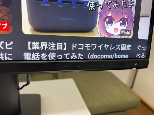27型モニター HP Z27n