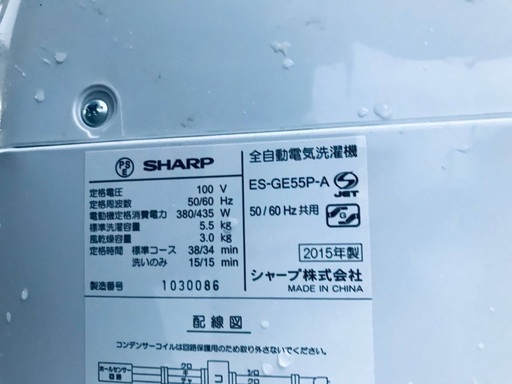 送料設置無料❗️業界最安値✨家電2点セット 洗濯機・冷蔵庫55