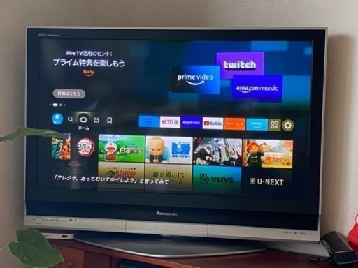 (決まりました)パナソニック　プラズマテレビ　42インチ