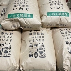 取り置き致します　令和４年　新米　玄米　精米　少量購入可能